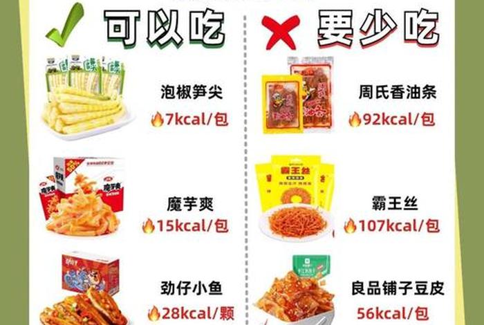 零食电商怎么拿货囤货 - 零食电商怎么拿货囤货的