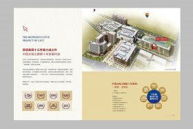 电商园区招商 电商园区招商方案