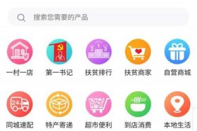 农村的电商是怎么申请的（怎么申请农村电商平台）