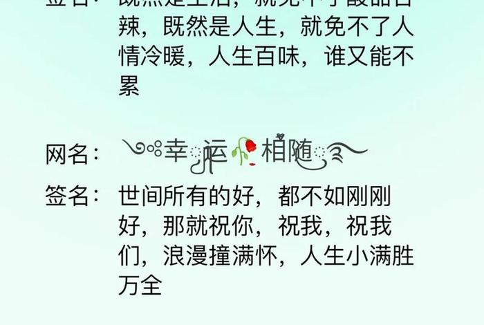适合电商最新网名2020(适合电商最新网名2020年的名字) 适合电商最新网名2020(适合电商最新网名2020年的名字)