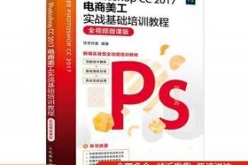 电商培训教程 - 电商培训免费教程