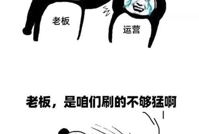 电商表情包抖音、电商表情包抖音图片 电商表情包抖音、电商表情包抖音图片