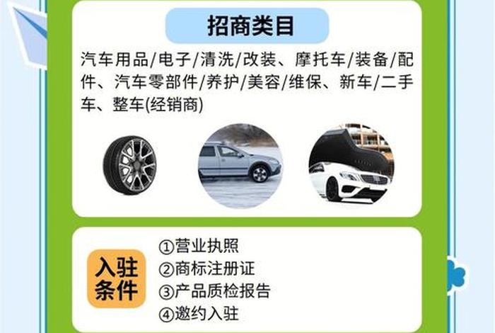 跨境电商适合卖什么,跨境电商适合卖什么汽车配件 跨境电商适合卖什么,跨境电商适合卖什么汽车配件