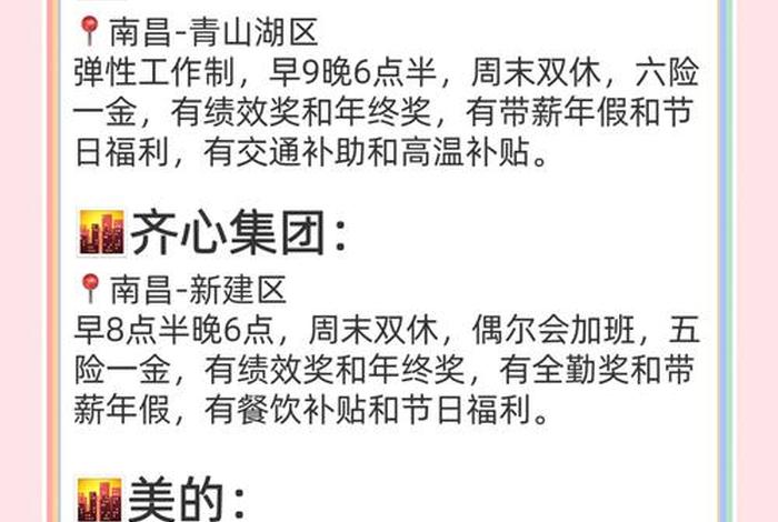 南昌电商公司排名 南昌电商公司排名榜 南昌电商公司排名 南昌电商公司排名榜