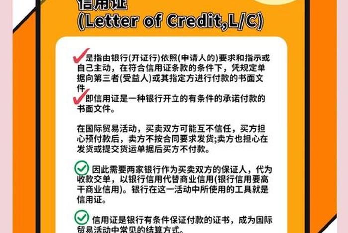 跨境电商收款平台哪家好用 - 跨境电商收款平台哪家好用点 跨境电商收款平台哪家好用 - 跨境电商收款平台哪家好用点