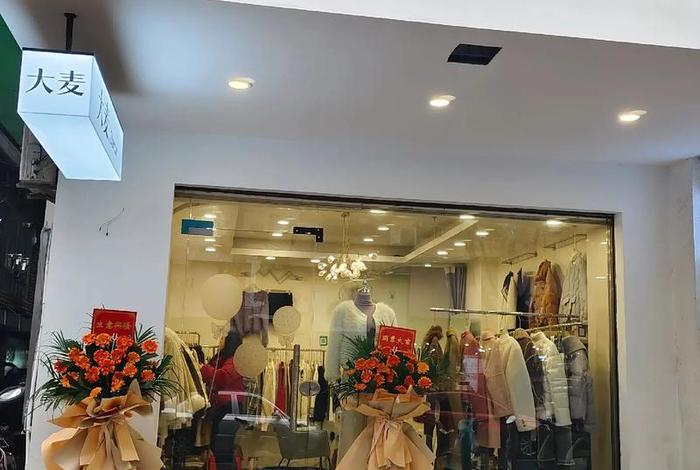 大麦电商是哪里的、大麦电商有限公司怎么样 大麦电商是哪里的、大麦电商有限公司怎么样