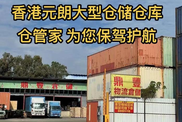 香港鑫佰电商有限公司 香港鑫佰电商有限公司地址 香港鑫佰电商有限公司 香港鑫佰电商有限公司地址