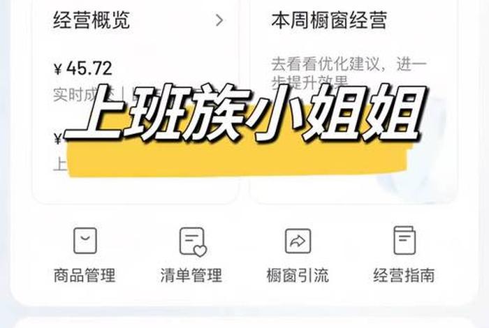 视频电商带货怎么做;视频电商带货怎么做才能赚钱 视频电商带货怎么做;视频电商带货怎么做才能赚钱