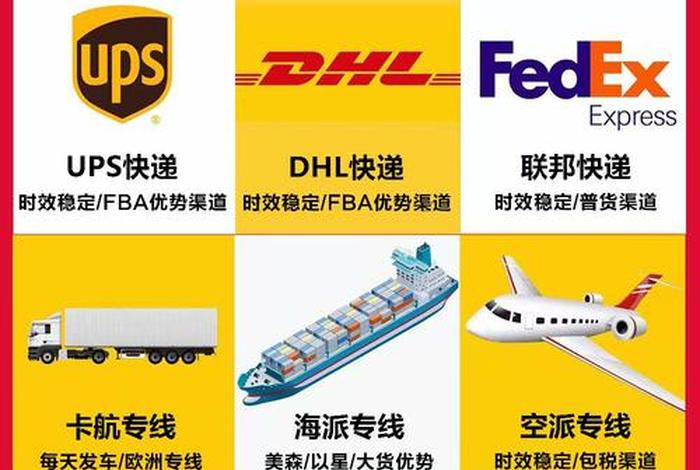 深圳电商快递（深圳电商快递费用最低能做到多少）