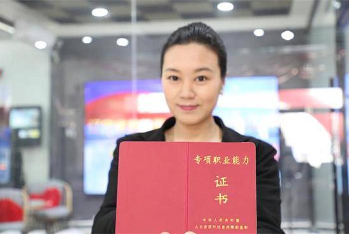 直播电商专业，直播电商专业技能证书