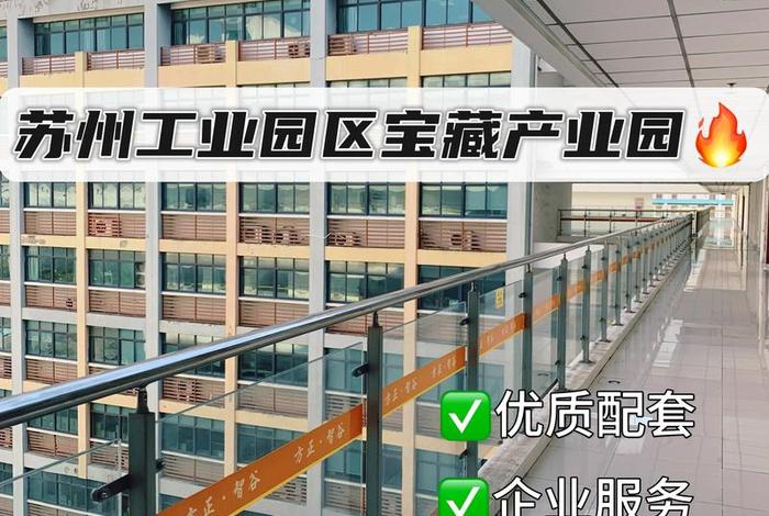 苏州跨境电商产业园、苏州跨境电商产业园招商电话 苏州跨境电商产业园、苏州跨境电商产业园招商电话