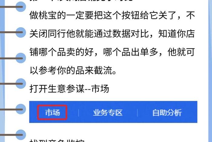 电商论坛关闭;电商论坛关闭原因 电商论坛关闭;电商论坛关闭原因