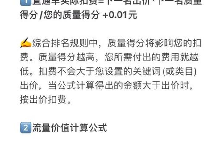 电商roi投入产出比计算公式、电商投入产出比roi怎么算 电商roi投入产出比计算公式、电商投入产出比roi怎么算