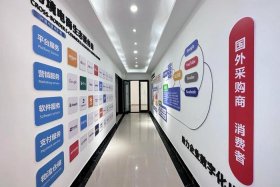 电商园区注册，电商园区注册地址