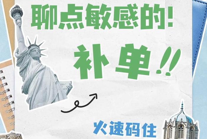 电商补订单平台推荐、电商补单渠道多少钱一单 电商补订单平台推荐、电商补单渠道多少钱一单