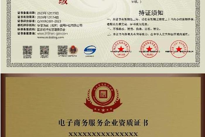 电商资质办理,电商 电商资质办理,电商