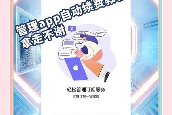 龙焱电商怎么关闭(龙焱电商怎么关闭自动续费) 龙焱电商怎么关闭(龙焱电商怎么关闭自动续费)