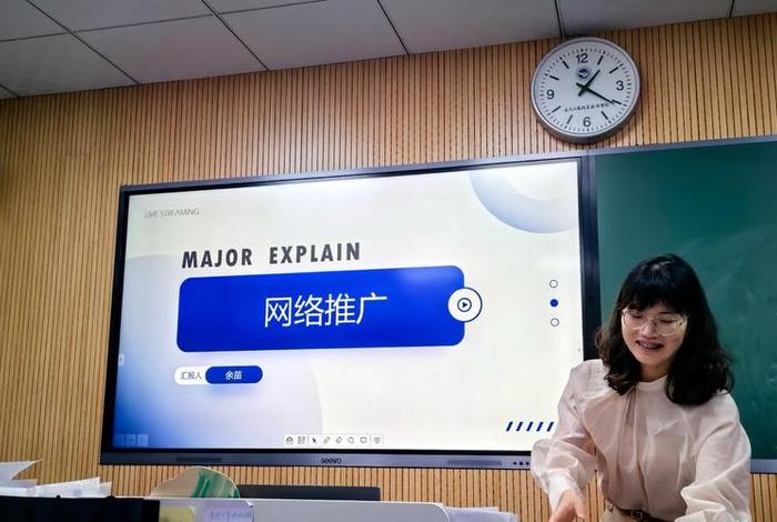 网络营销与直播电商专升本 - 安徽网络营销与直播电商专升本 网络营销与直播电商专升本 - 安徽网络营销与直播电商专升本