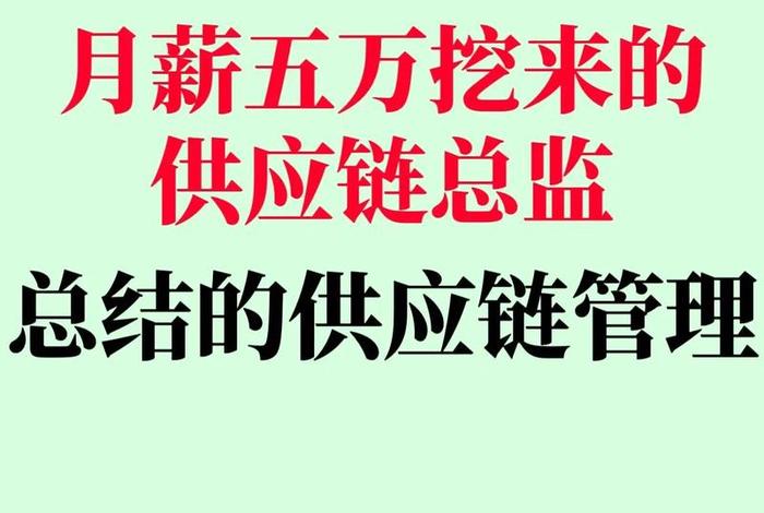 电商供应链是做什么的、电商供应链是做什么的白话 电商供应链是做什么的、电商供应链是做什么的白话