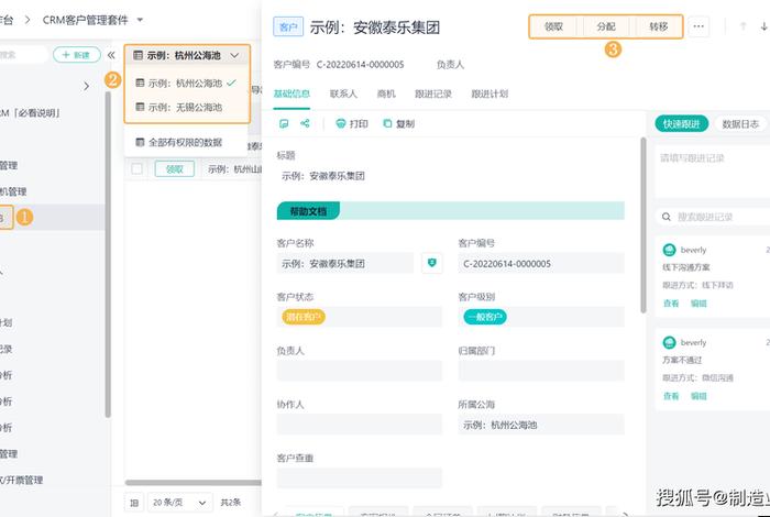crm 电商 电商crm一般都做些什么 crm 电商 电商crm一般都做些什么
