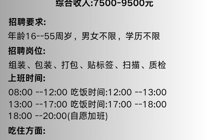 跨境电商运营工资大概多少、跨境电商运营工资大概多少合肥 跨境电商运营工资大概多少、跨境电商运营工资大概多少合肥