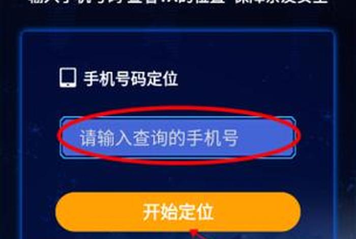 查电商查号官网(查电商查号官网怎么查) 查电商查号官网(查电商查号官网怎么查)
