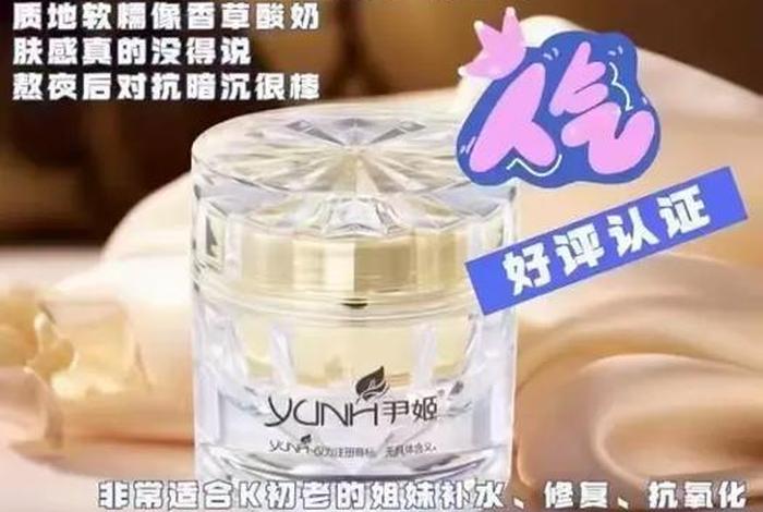 奢音电商(奢悦最近在抖音上很火,是真是假) 奢音电商(奢悦最近在抖音上很火,是真是假)