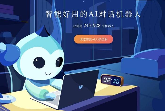 电商智能客服机器人训练师,电商智能客服机器人训练师怎么样 电商智能客服机器人训练师,电商智能客服机器人训练师怎么样