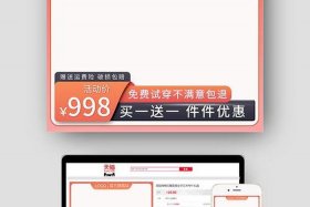 电商主图边框制作软件，电商主图边框制作软件免费