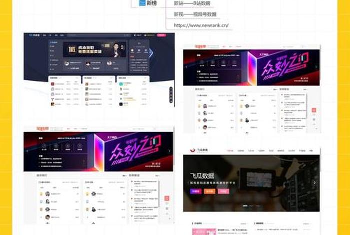 电商监测平台;电商监测平台怎么做 电商监测平台;电商监测平台怎么做