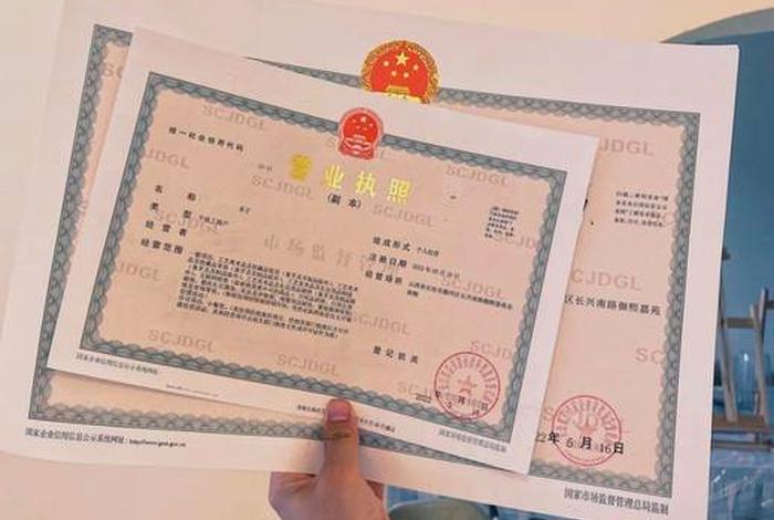电商食品经营许可证和实体的一样吗;电商营业执照和食品经营许可证 电商食品经营许可证和实体的一样吗;电商营业执照和食品经营许可证