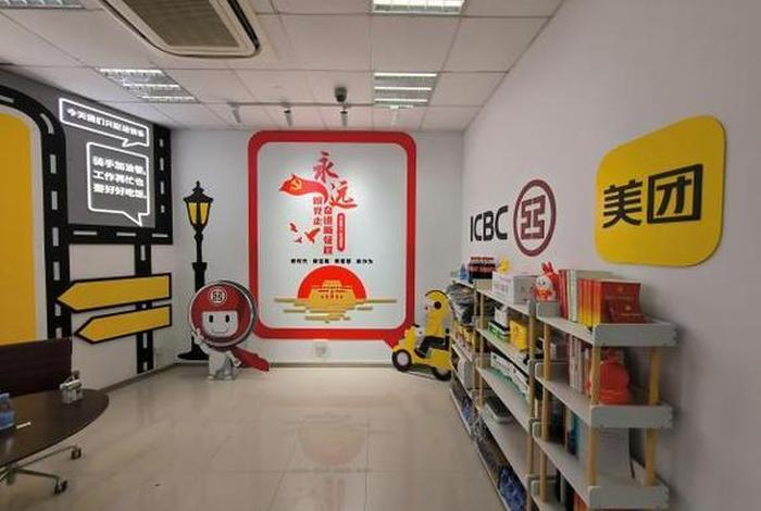 美团电商是送货上门还是放驿站、美团电商是送货上门还是放驿站好