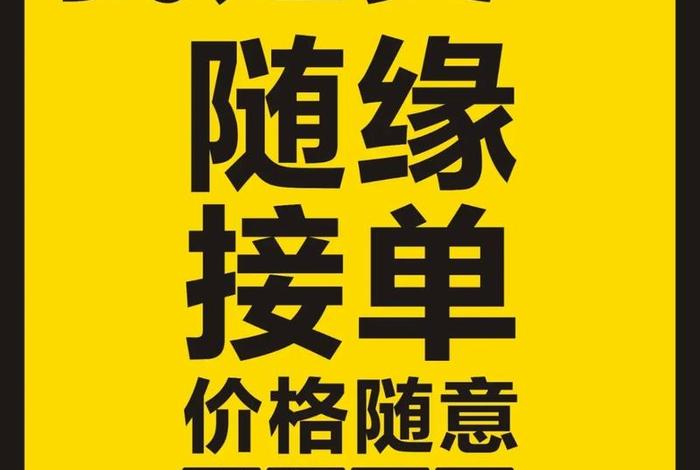 电商美工兼职 - 电商美工兼职怎么做