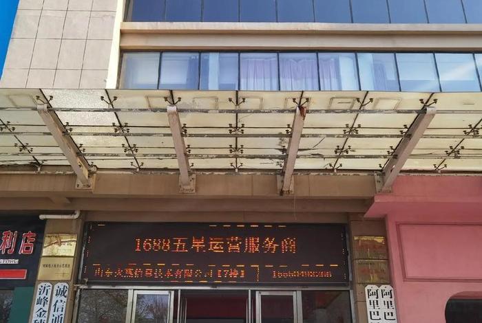 电商服务中心条例 电商服务中心是干什么的 电商服务中心条例 电商服务中心是干什么的