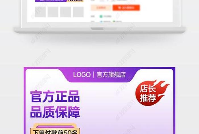 电商主题有哪些（电商活动主题名称大全）