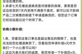 电商客服回复话术大全 电商客服回复话术大全(超级全面)