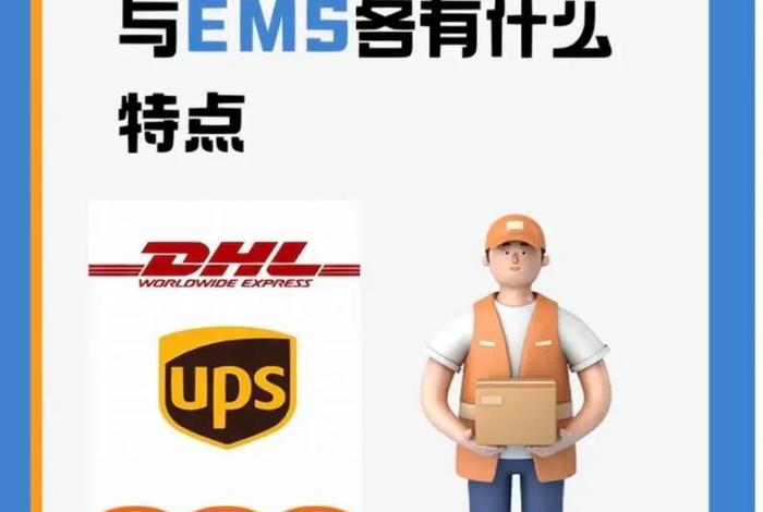 邮政物流跨境电商产品 - 邮政物流跨境电商产品是什么 邮政物流跨境电商产品 - 邮政物流跨境电商产品是什么