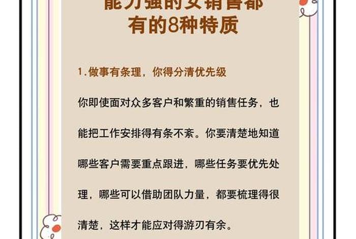 电商销售的主要内容是什么 - 电商销售的主要内容是什么呢 电商销售的主要内容是什么 - 电商销售的主要内容是什么呢