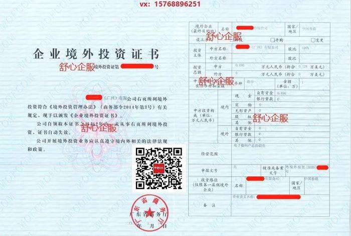 跨境电商企业,跨境电商企业可以选择电子化方式进行单证备案 跨境电商企业,跨境电商企业可以选择电子化方式进行单证备案