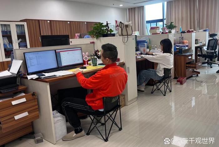 银行电商室,银行电商室内坐班是到底有没有 银行电商室,银行电商室内坐班是到底有没有
