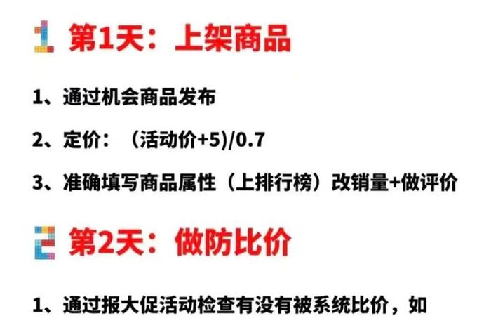 多多电商怎么做的要投资多少;拼多多电商怎么做的要投资多少 多多电商怎么做的要投资多少;拼多多电商怎么做的要投资多少