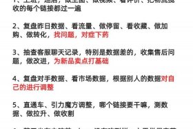 电商公司运营是干什么的工作 电商公司运营是干什么的工作呢