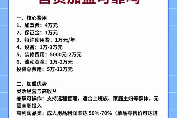 无货源电商加盟、无货源电商加盟电话 无货源电商加盟、无货源电商加盟电话
