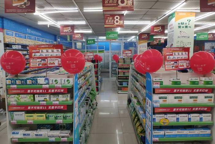 电商好做吗还是药店店员好 - 电商好做吗还是药店店员好做