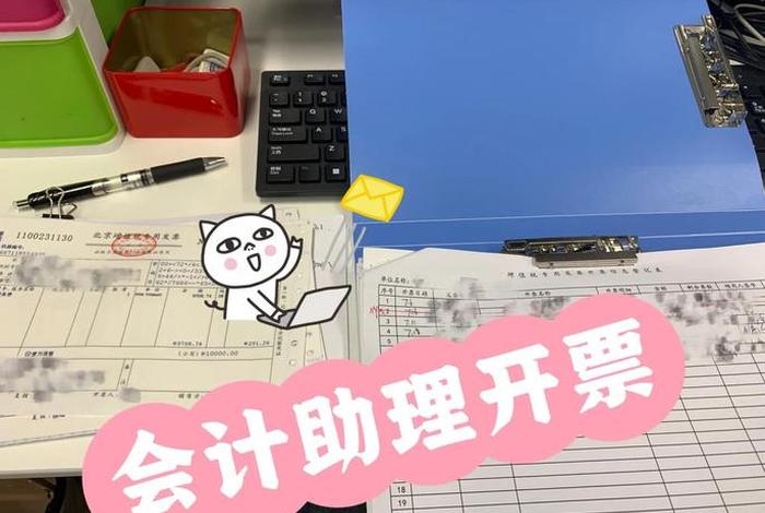 如何个人开票给公司开票,如何个人开票给公司开票呢 如何个人开票给公司开票,如何个人开票给公司开票呢