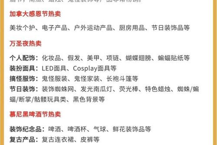 跨境电商商品推荐;跨境电商商品推荐语 跨境电商商品推荐;跨境电商商品推荐语
