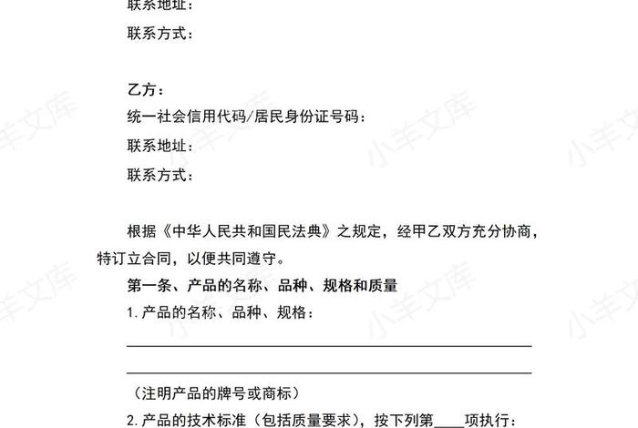 合肥电商一件代发全国;电商一件代发合同范本 合肥电商一件代发全国;电商一件代发合同范本