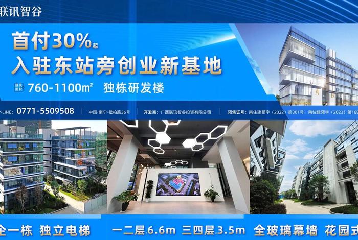 智谷电商怎么样 智谷电商怎么样可靠吗 智谷电商怎么样 智谷电商怎么样可靠吗