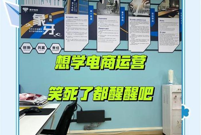 电商零基础从哪里开始学习,电商零基础从哪儿开始学 电商零基础从哪里开始学习,电商零基础从哪儿开始学