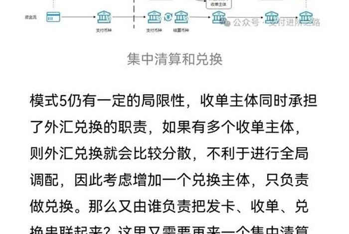 跨境电商洗钱是什么意思 - 什么叫跨境洗钱